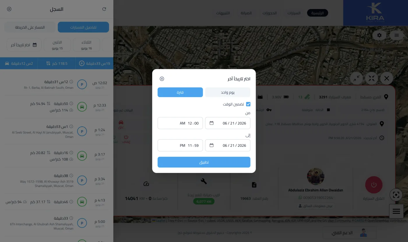 Vehicle trip log in KIRA's tracking system — trips, distances, and stop times