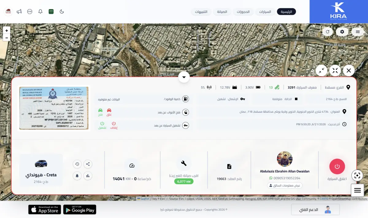 Vehicle detail card in KIRA — status, battery, ignition, and remote shutdown