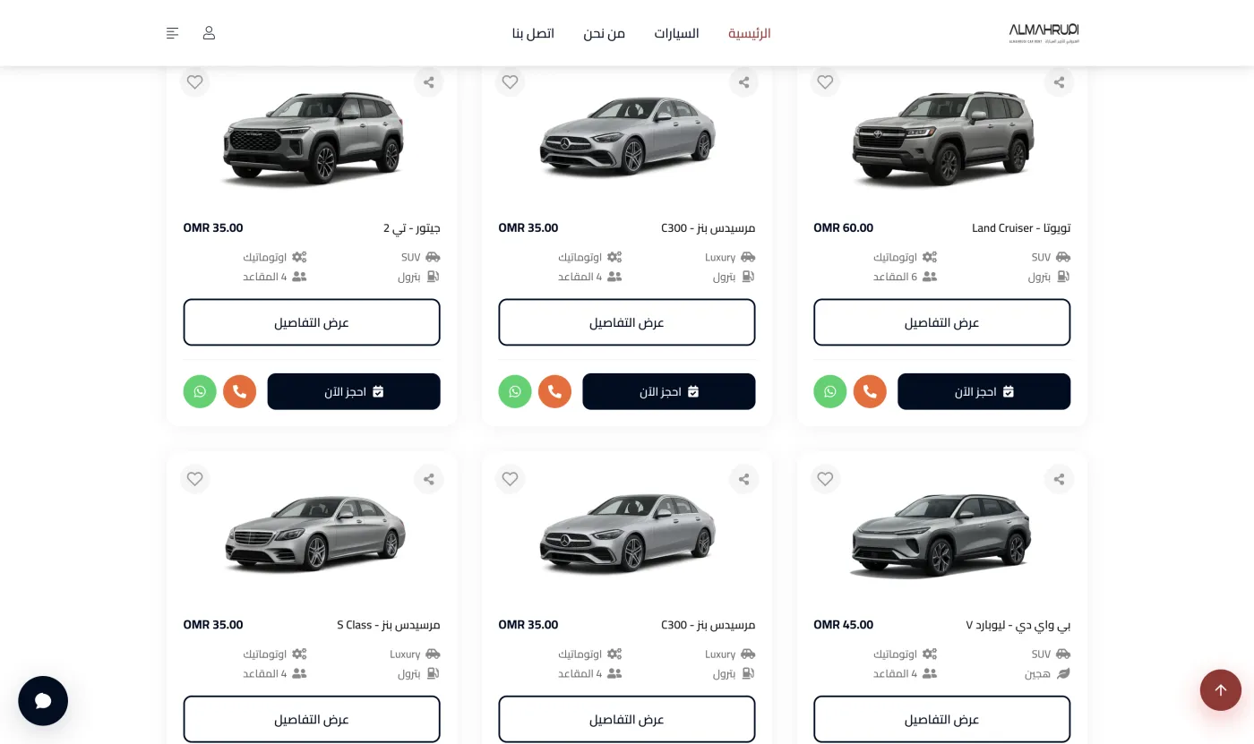 The cars page on a KIRA car rental website — browse the fleet, prices, and book directly