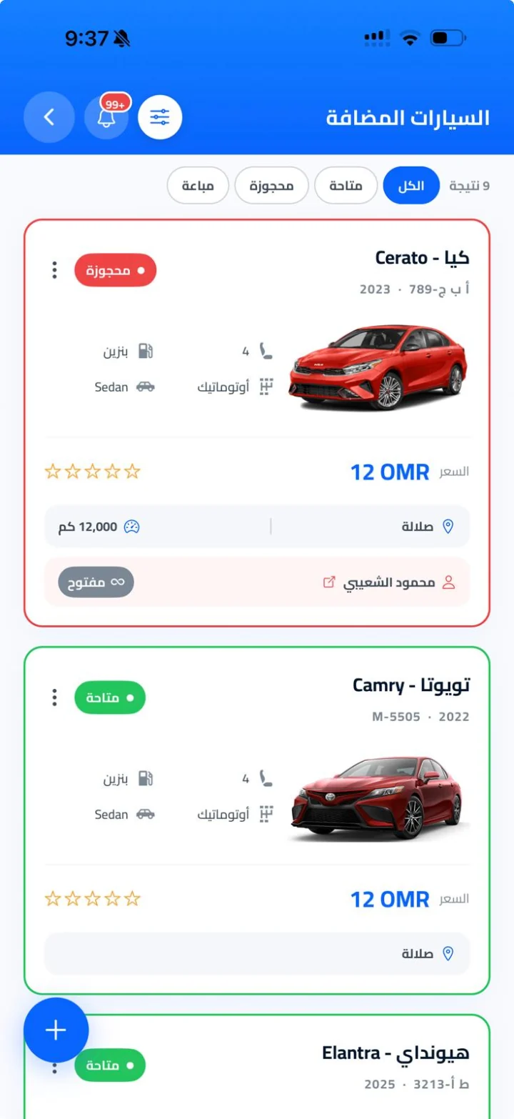 Fleet list in KIRA Partners showing each car's status, price, and location