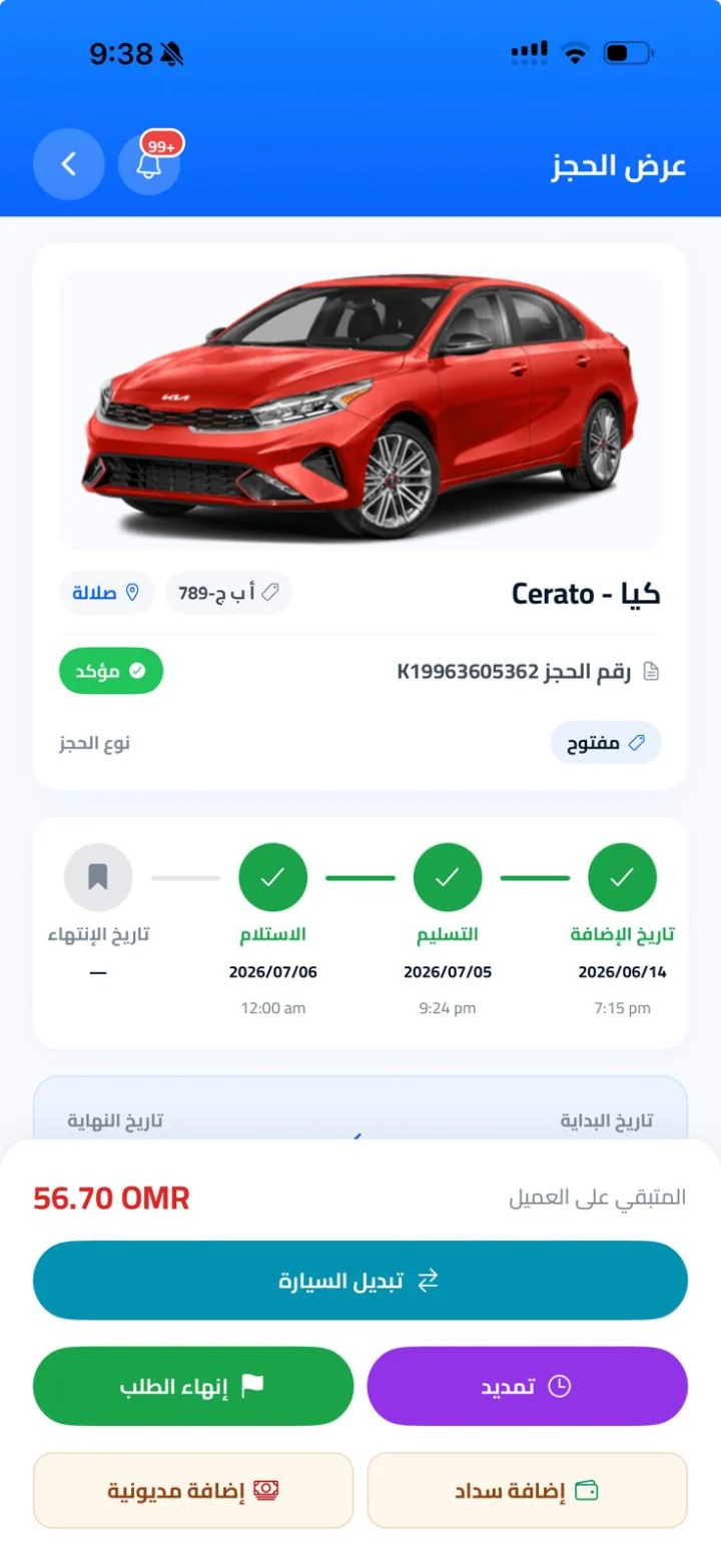 Booking details in KIRA Partners with a pickup/return timeline and swap-car, extend, and payment actions