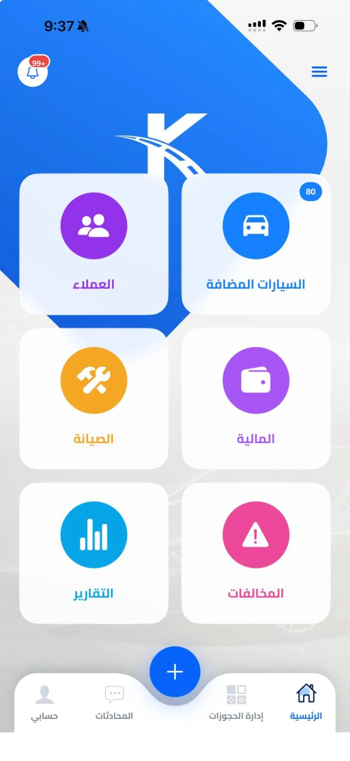 KIRA Partners home screen with quick-access tiles for customers, cars, maintenance, finance, and reports